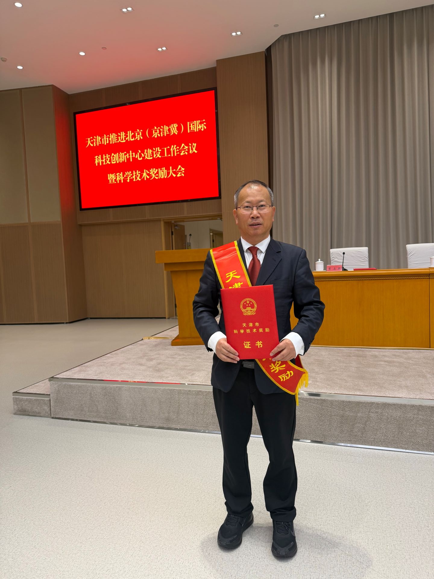 新突破！beat365官网首次以第一单位获得天津市技术发明一等奖