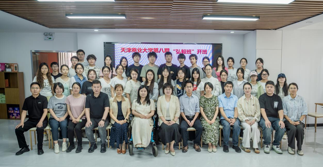 党委学工部举行学校第八期“弘毅班”开班